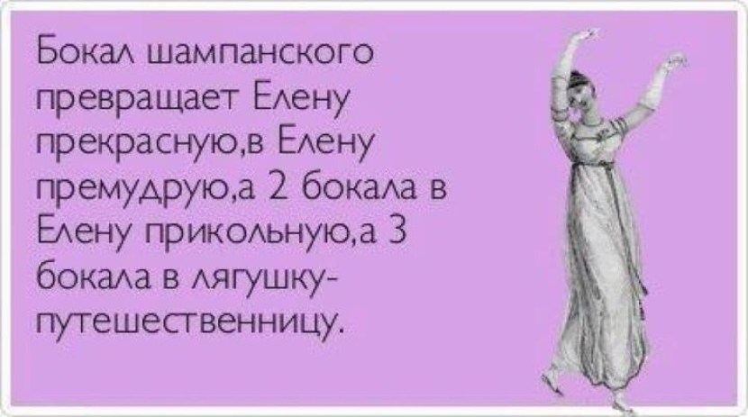 Anastasia inscription