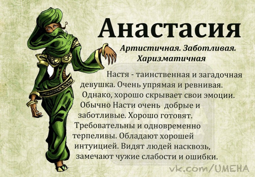 Vashekevich Nastya Rybka Nude