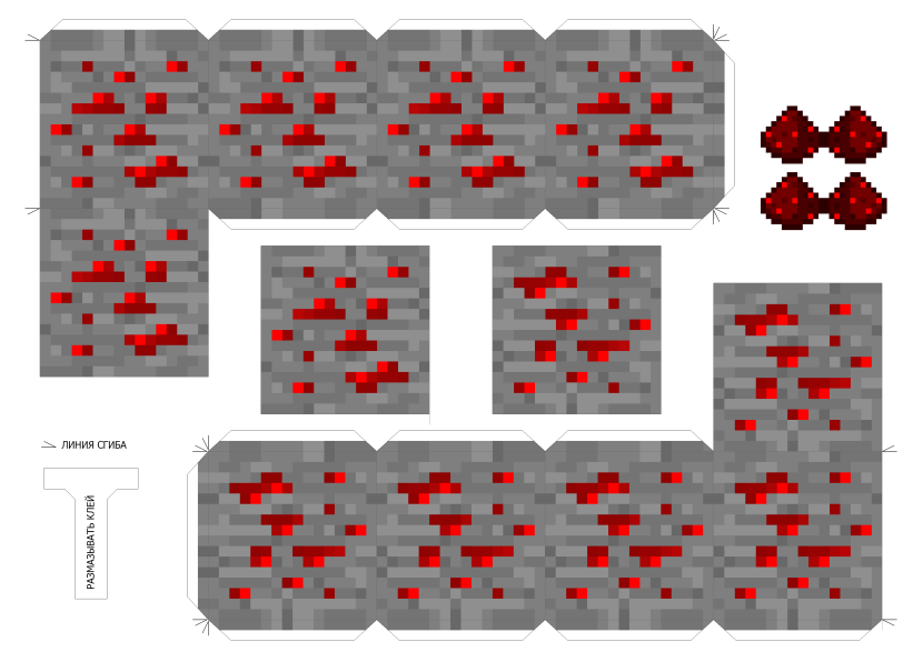 Minecraft from paper