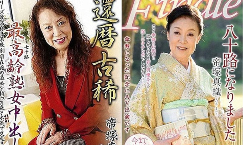 Exhibits of the exhibition Haru Kasumi - Spring Fog "