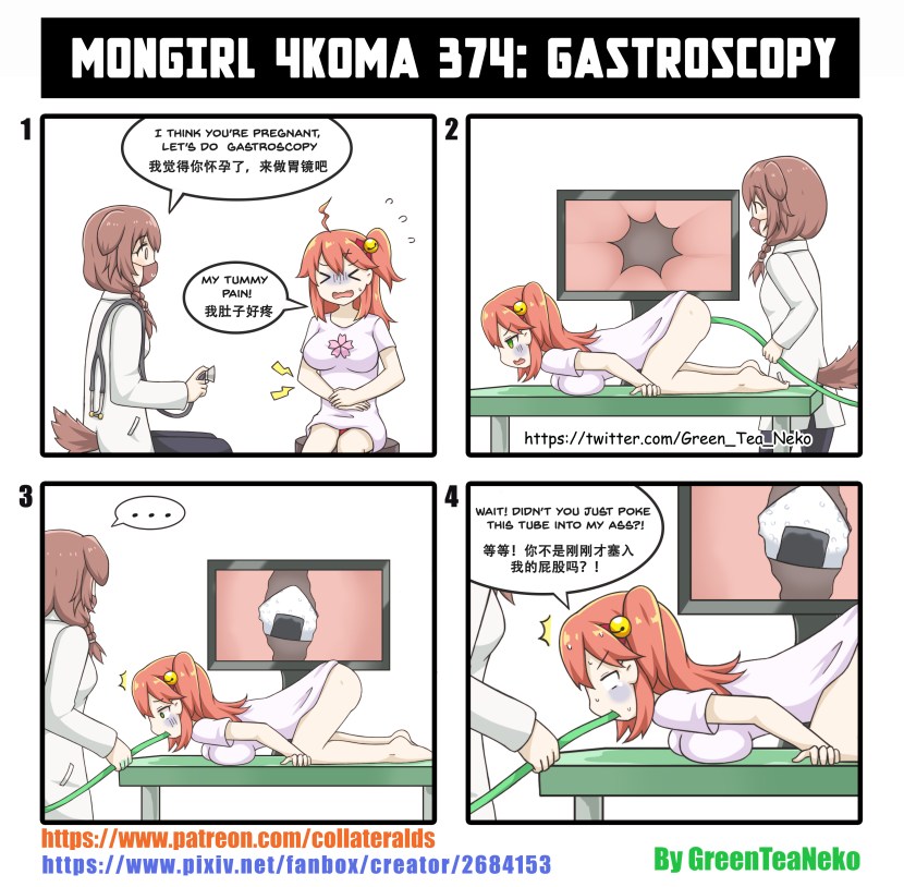 Anime comic book Greenteaneko