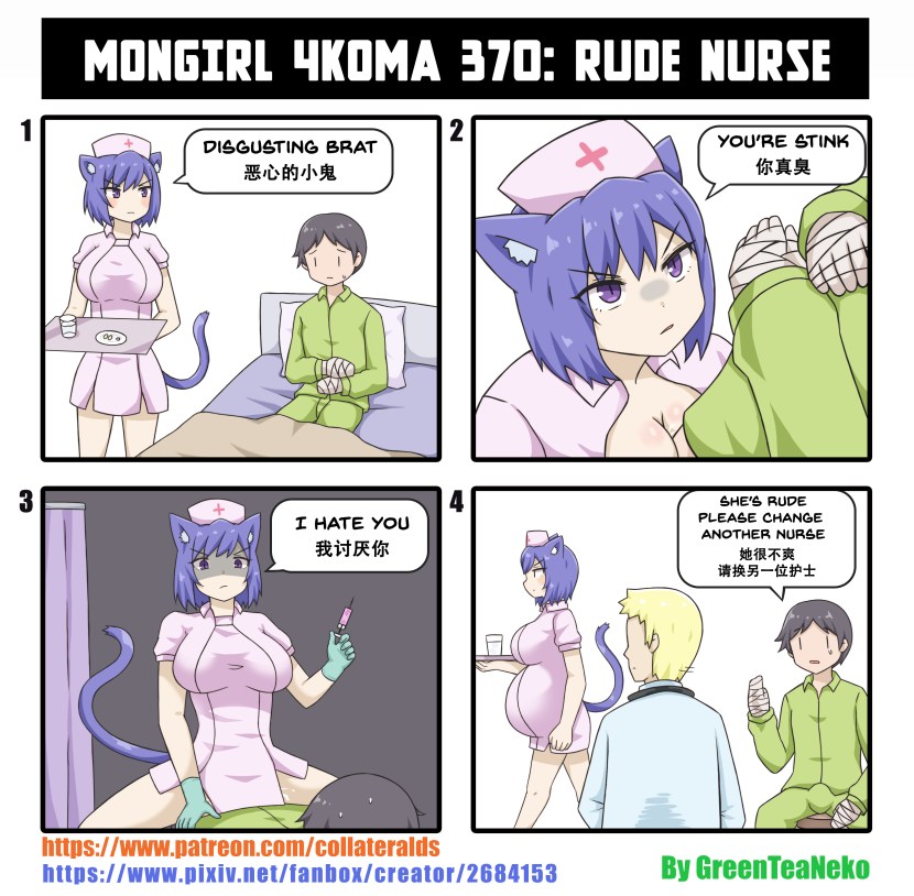 Comics Green Tea Neko Mucle