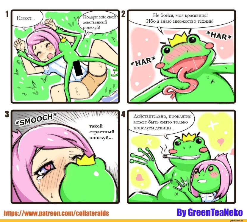 Damned Prince #greenteaneko