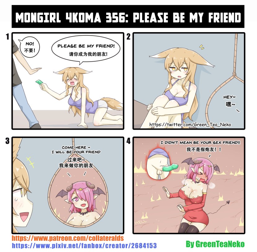 Greenteaneko demon call