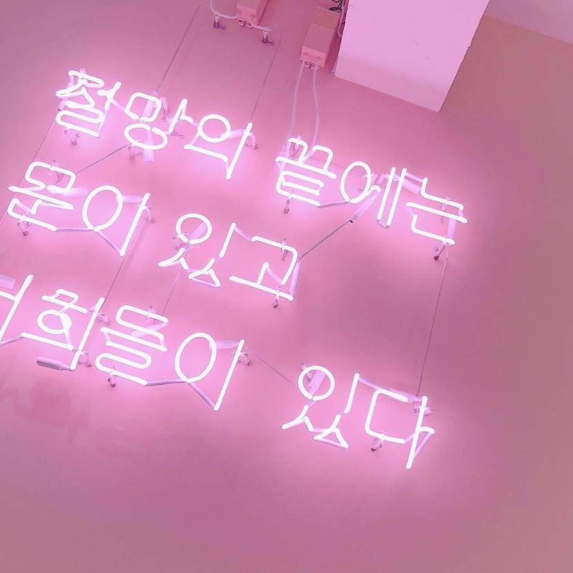 Inscriptions on a pink background of aesthetics