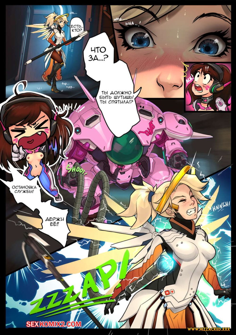 Overvotch Diva Tverk