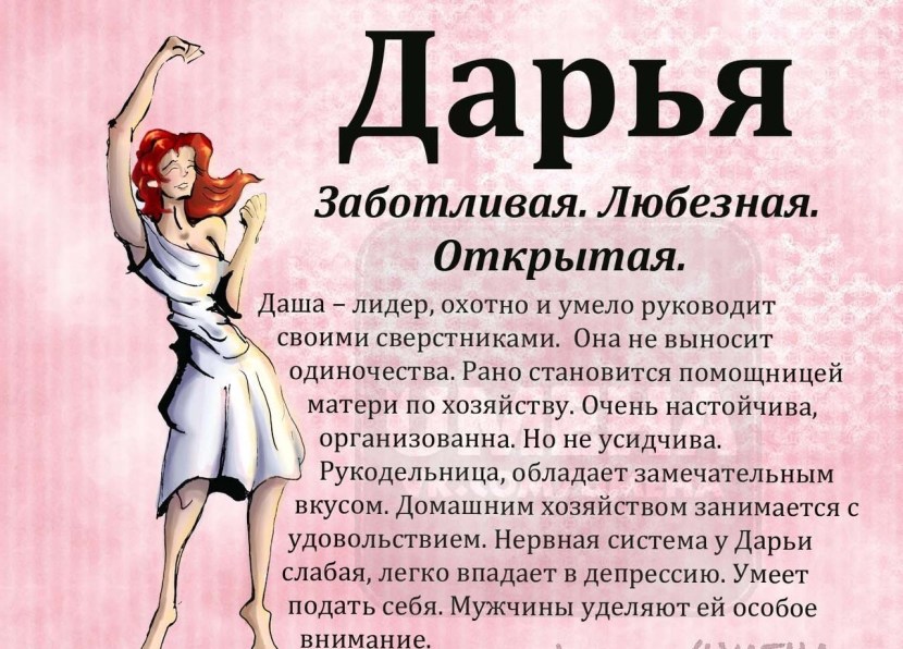 Girlfriends are thumping