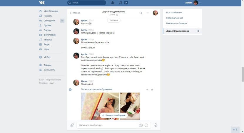 Write Sentences Using Therese Words English language 6th grade