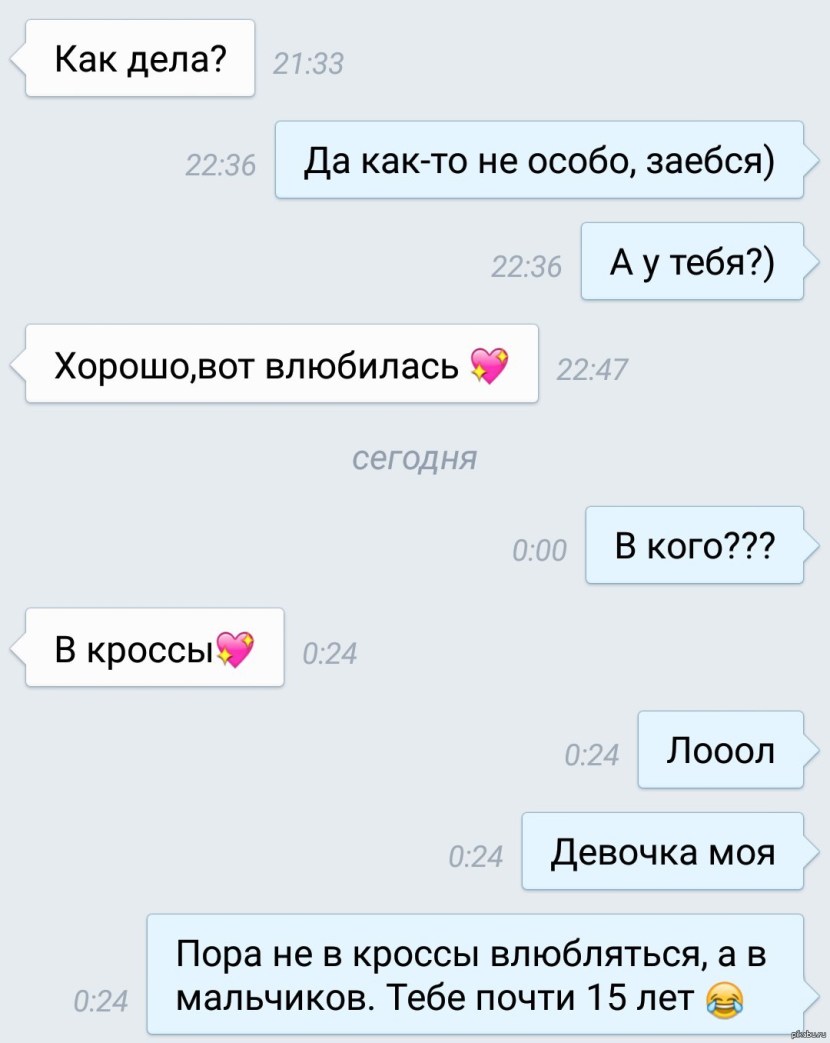 Daria Alypova series beetles hot