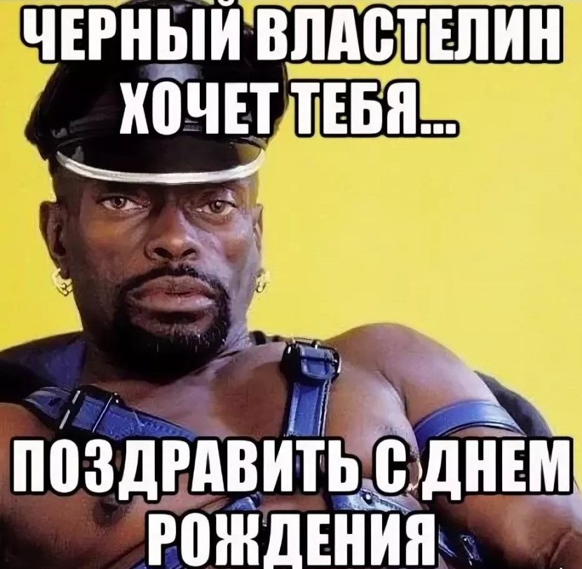 Fucking in the Israeli army