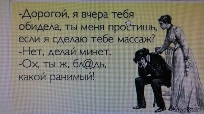 Read and answer questions