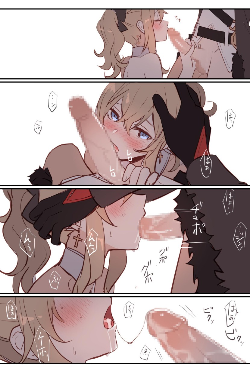 Genshin Impact Ember Hentai