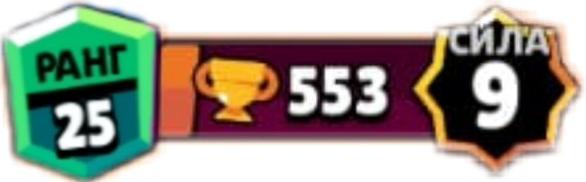 25 rank icon Braval Stars