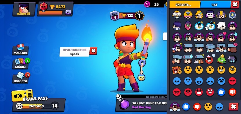 Bravl Stars Bravlevy Pina