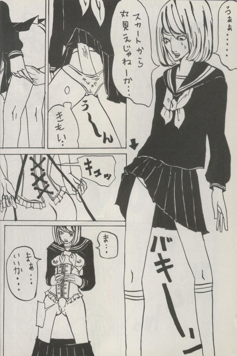 Hentai double penetration