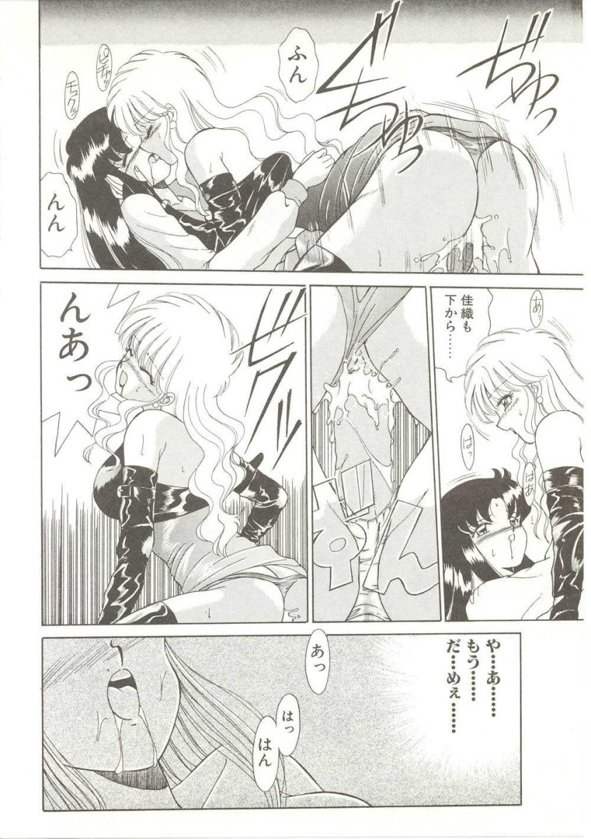 Chiyuki death parade cosplay