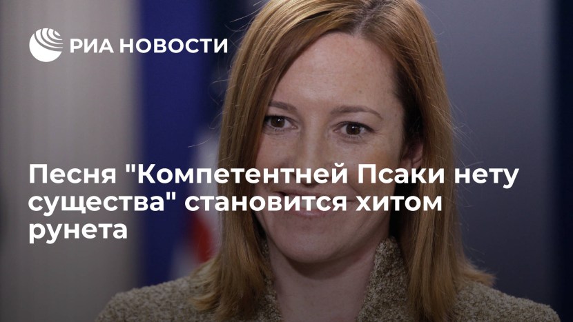 Psaki Gory in the Rostov region