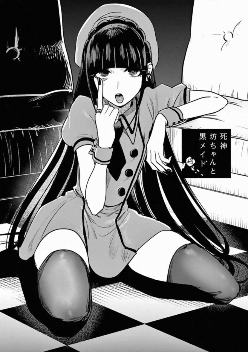 The deadly duke and his black maid Alice