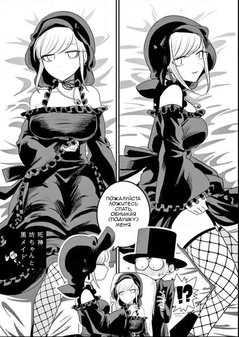 The deadly duke and his black maid Alice Rule34