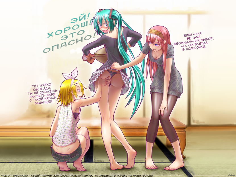 Anime Hatsun Miku Hentai