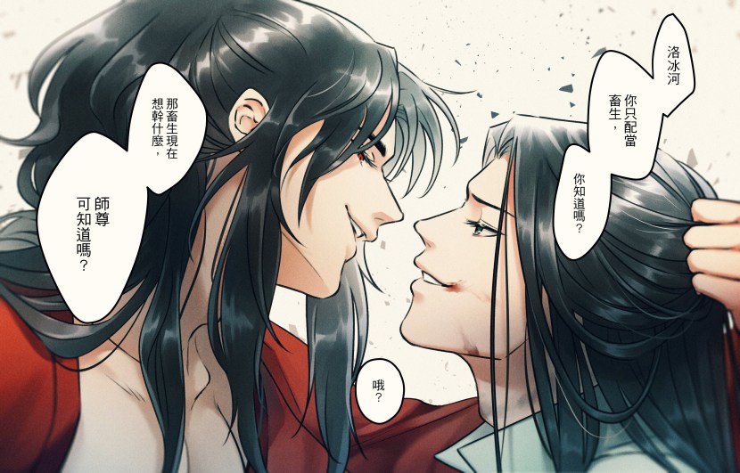 Velma and Sheggy Corporation Secret