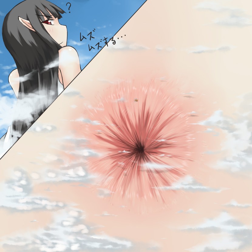 Ochiko Trada Giantess Planet