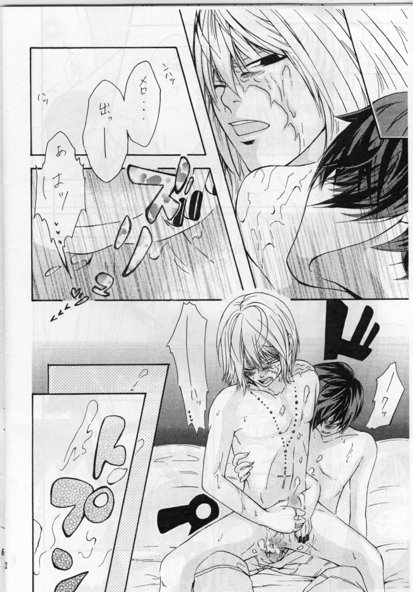 Mello in the drama Death Note