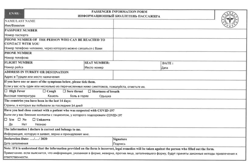 Questionnaire in Turkey Sample of filling