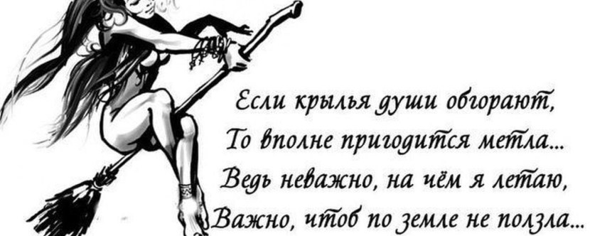 League of Angels: Fury of Heaven