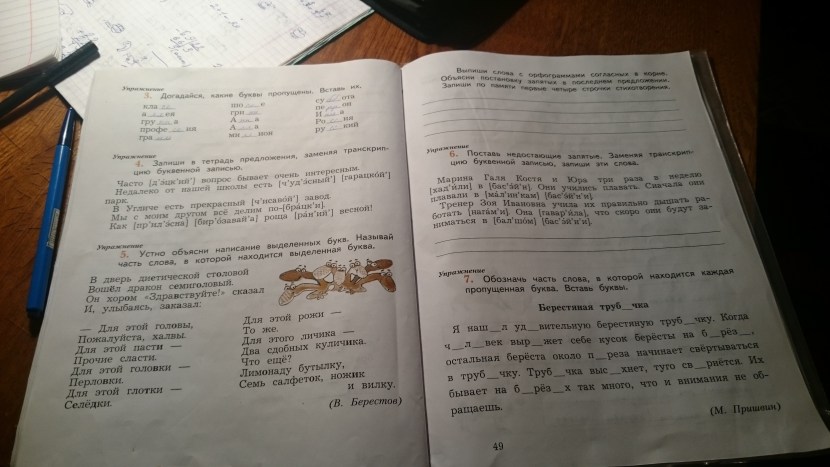 Anime demon in a mask