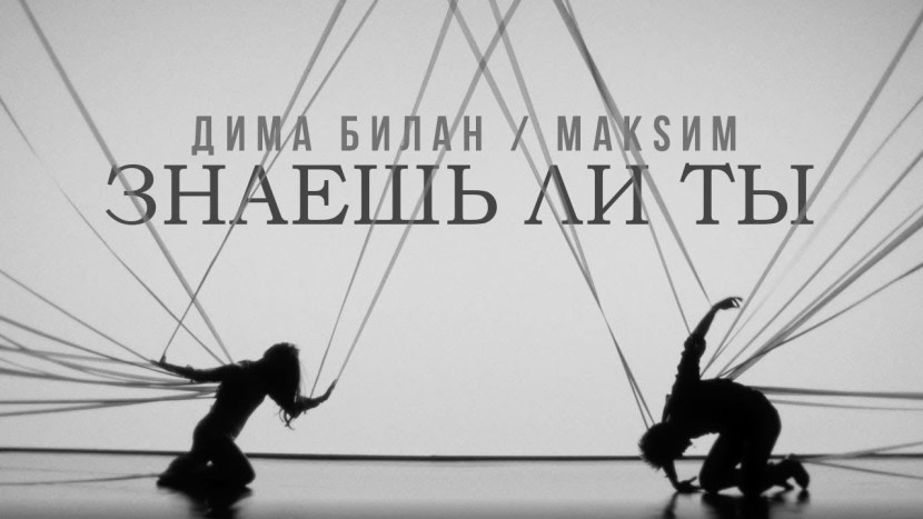 Naked Sergey Lazarev Gay