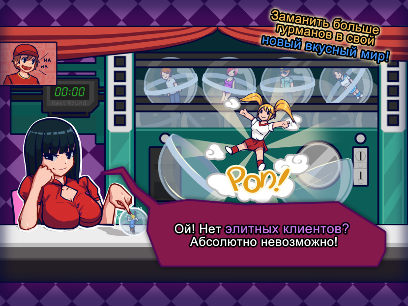 Romulo mancin Hentai Superlite