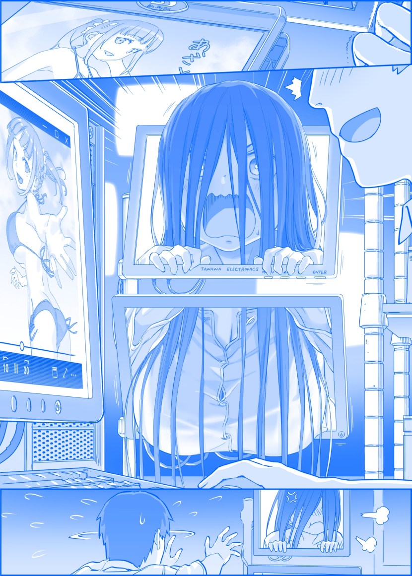 Sadako Yamamura Anime Kiss