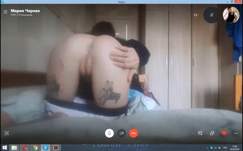Naked girls on Skype