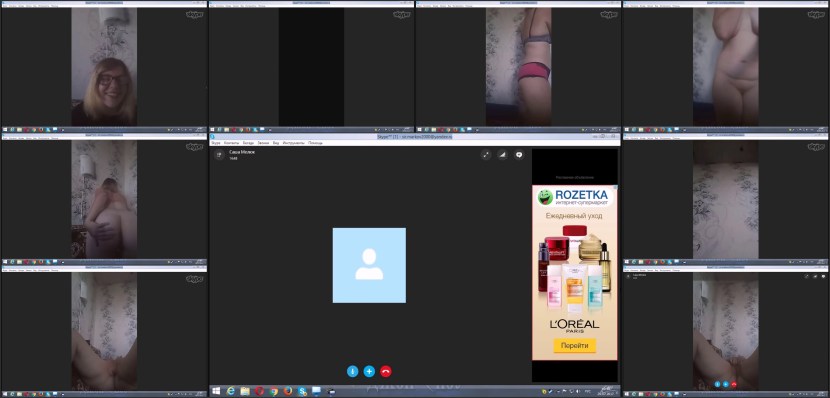 Dilute the next cute into Skype