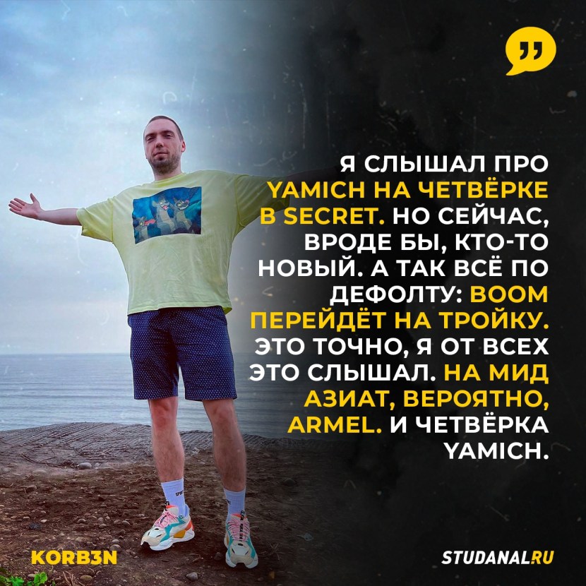 The game ended with a score of 10 12