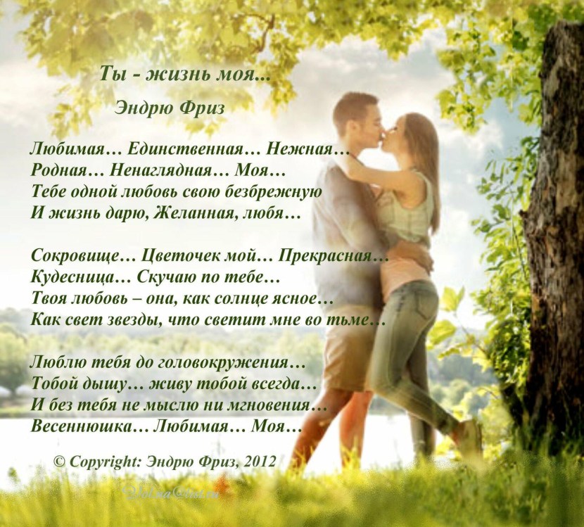 Erotic full woman with a man