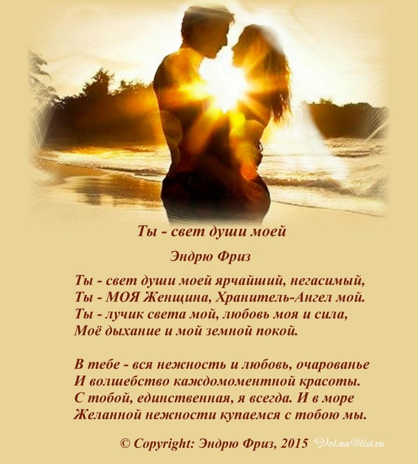 Inscriptions on black background in white letters