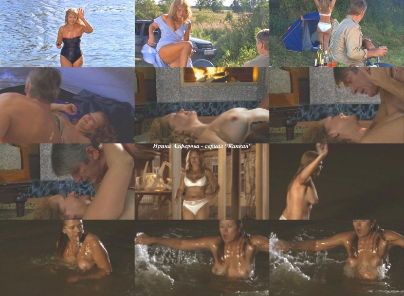 Actress Irina Rakshina Naked