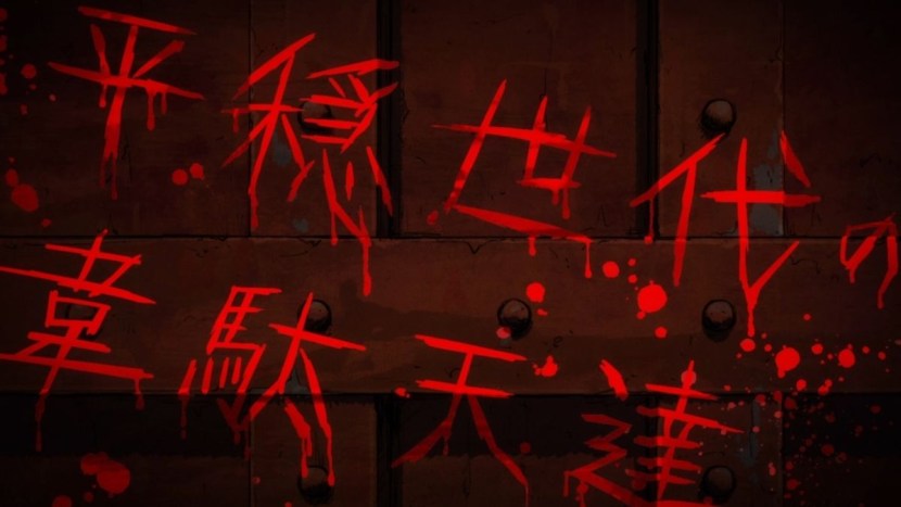 The Idaten Deits Know Only Peace Miku