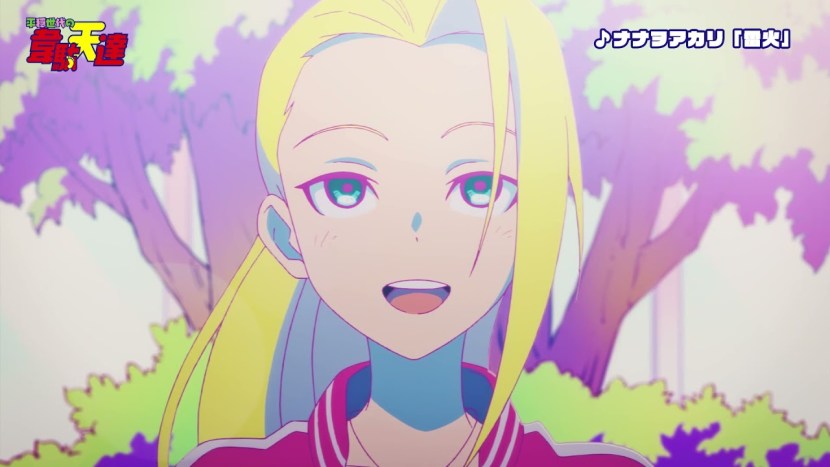 The Divine Idaten in a peaceful generation / Heion Sedai No Idaten-Tachi