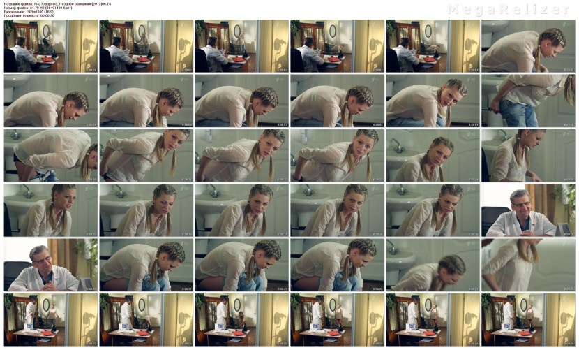 Naked Yana from Diesel Show