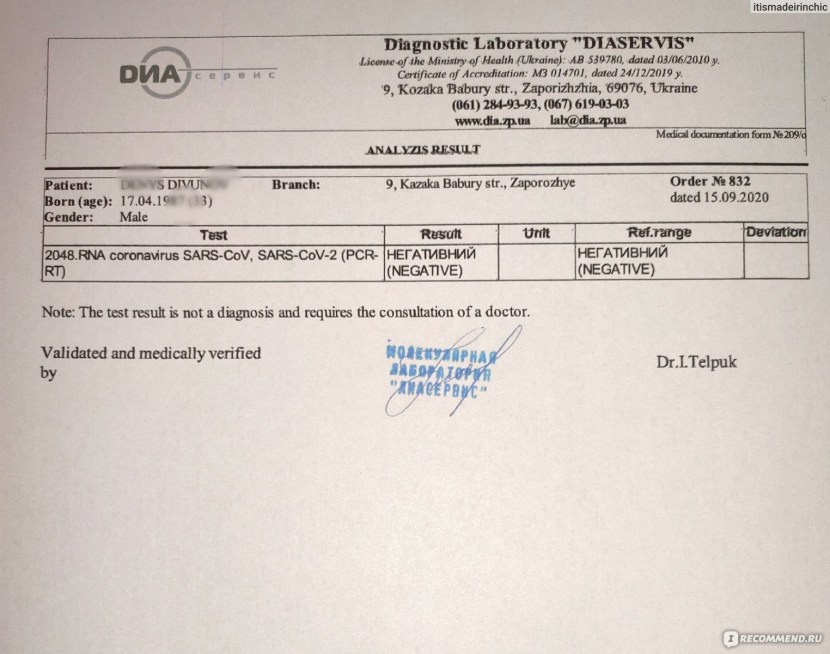 Congratulations with Trinity