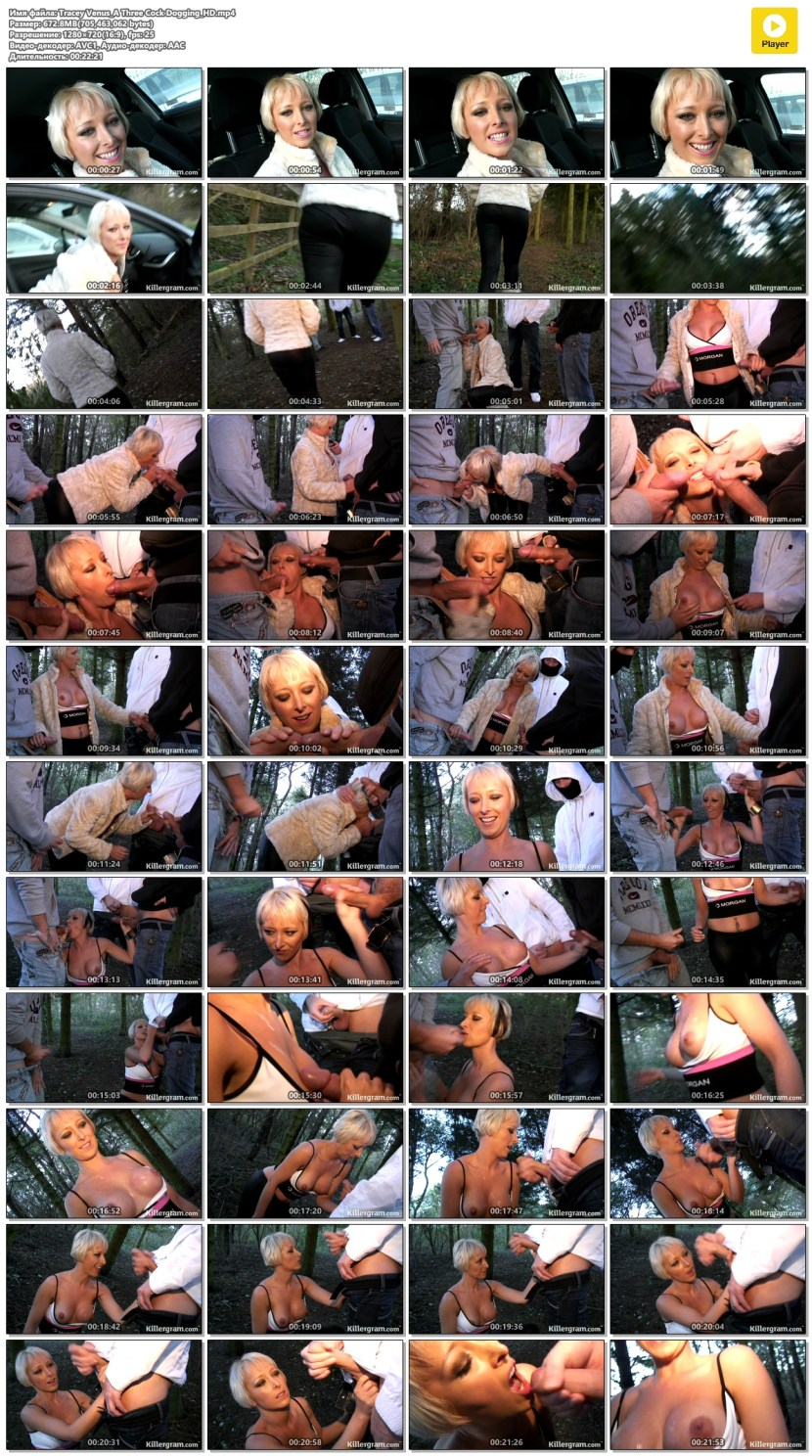 Fuck striptease wife stranger