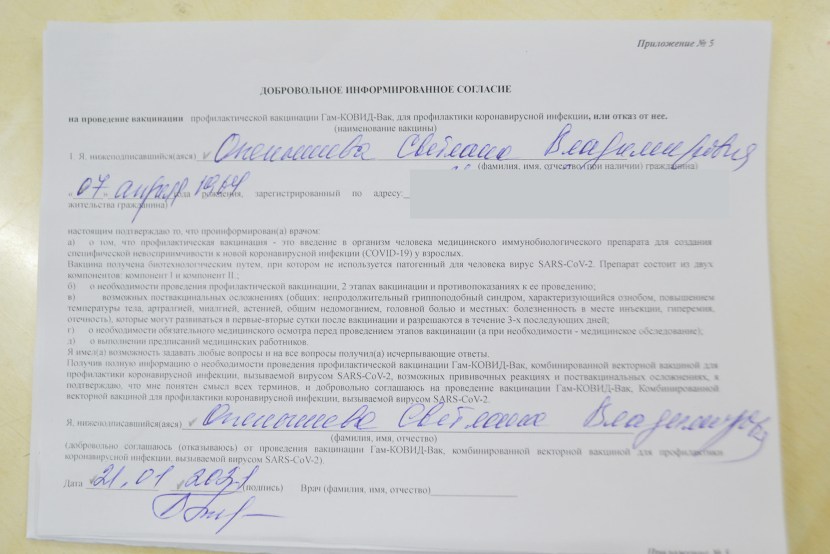 Victoria Carmen Sonn Nude