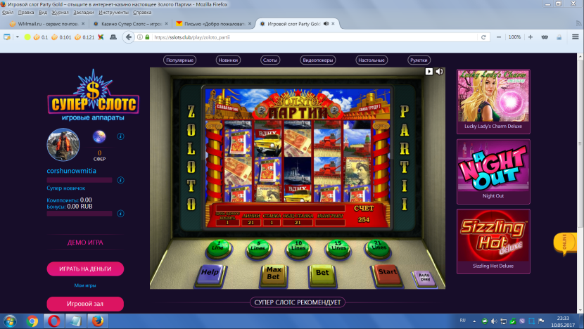 Super Casino slot
