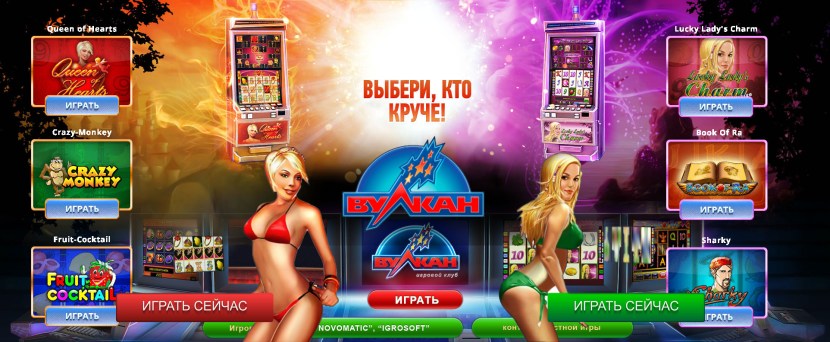 Erotic slot machines