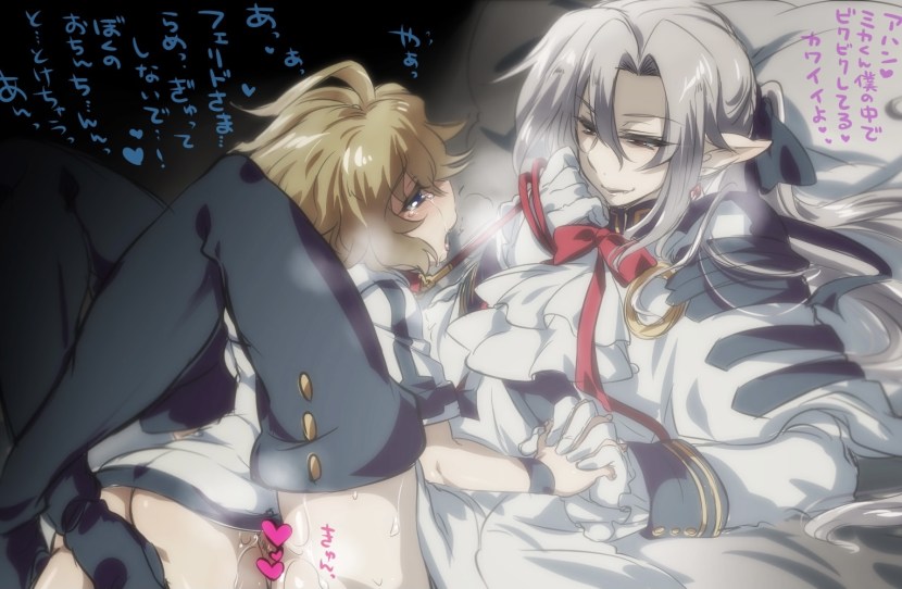 Last Servfim Mika July