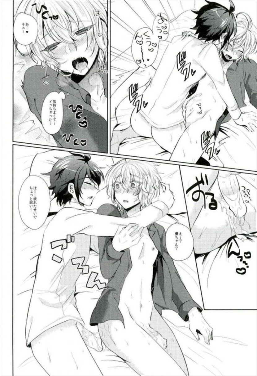 Hentai Hakuya Michaela Hentai Art