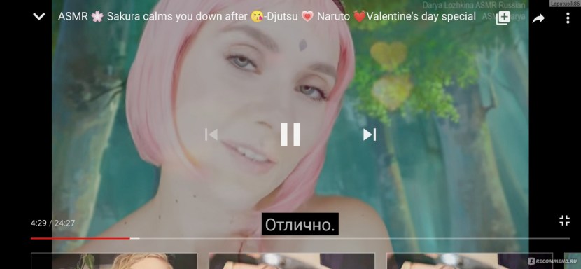 Victoria Odintsova Mavrin